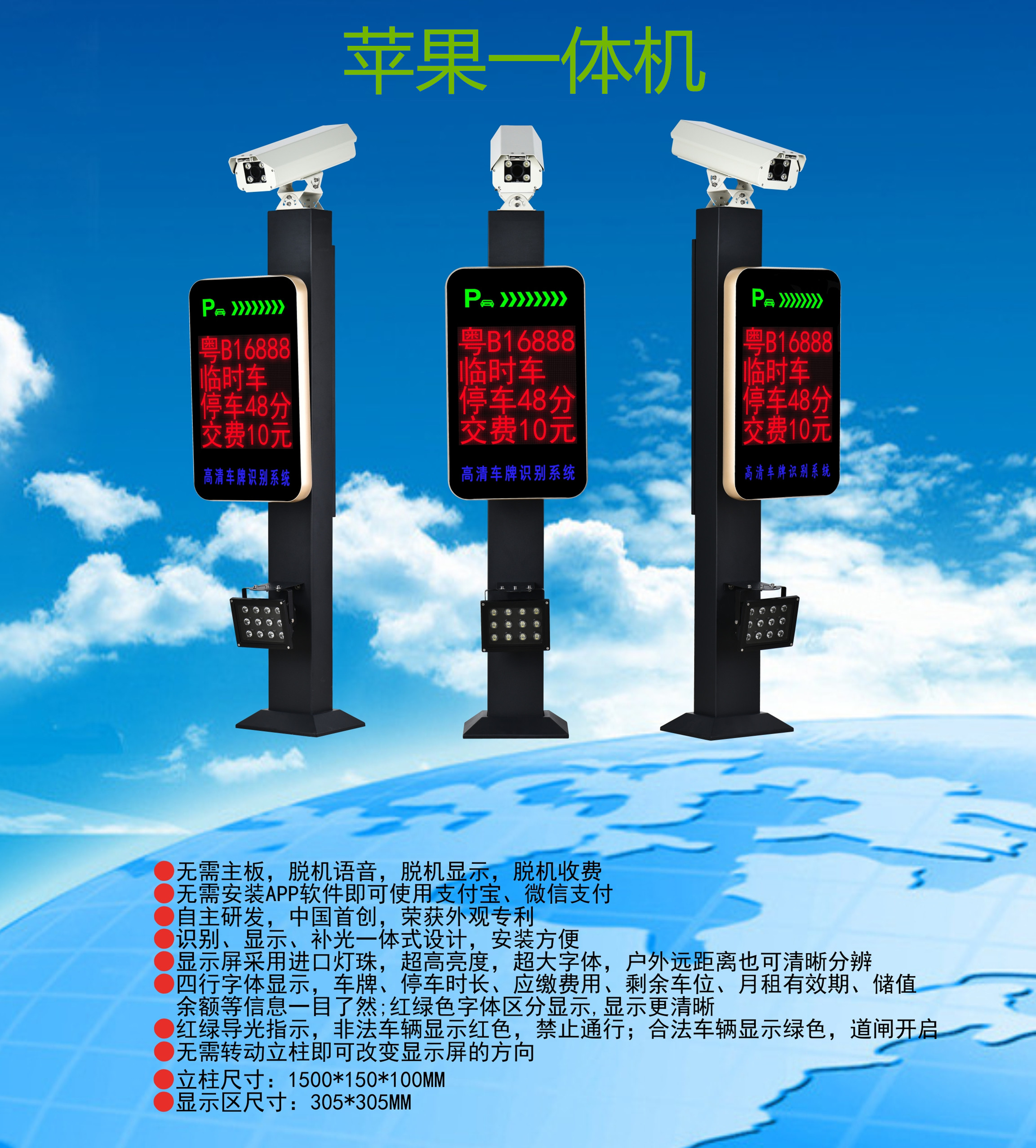 舞阳县车牌识别系统